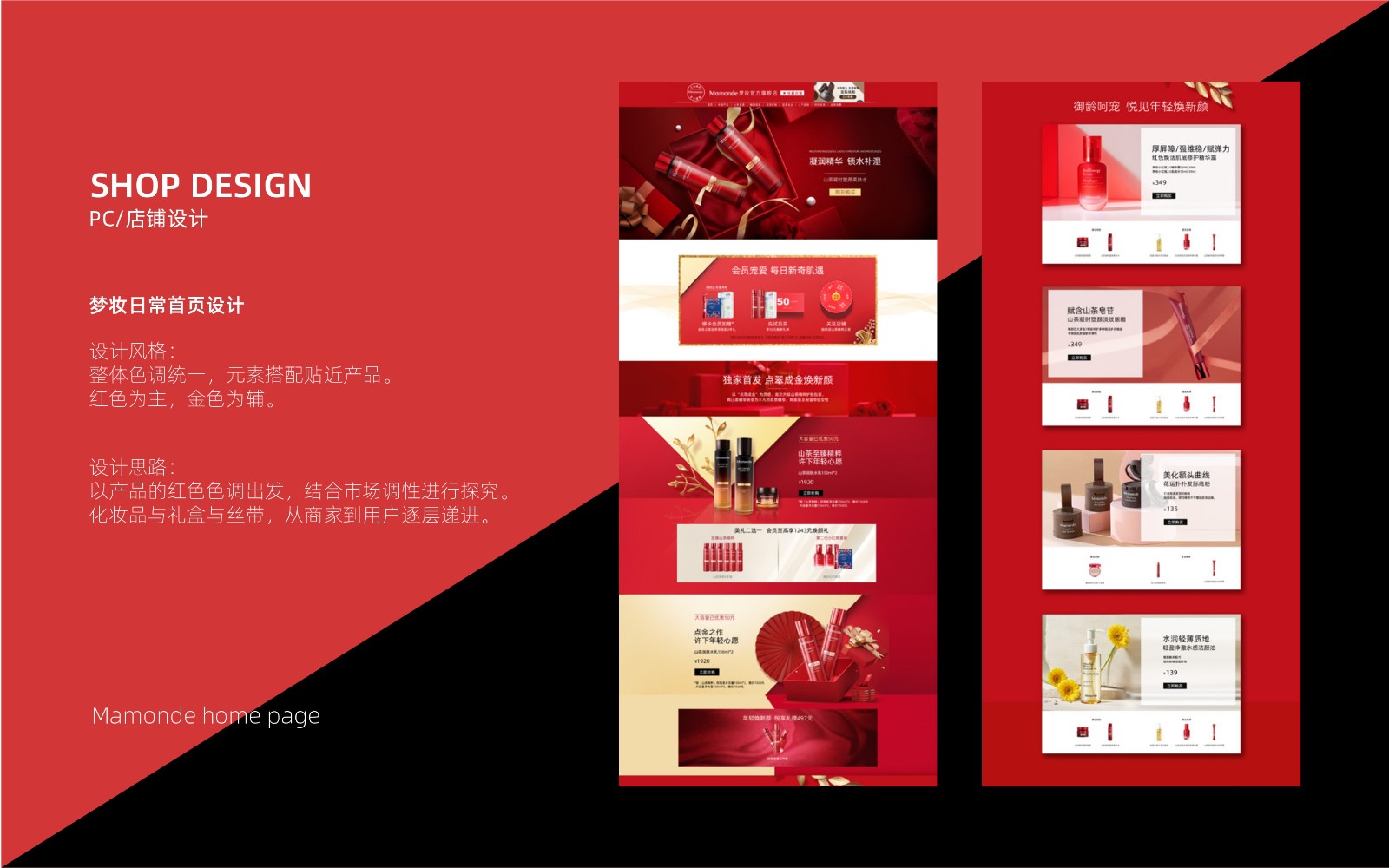UI23115班吴*作品集_page-0045.jpg
