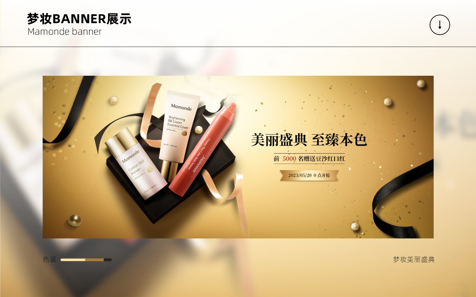 UI23115班吴*作品集_page-0043.jpg
