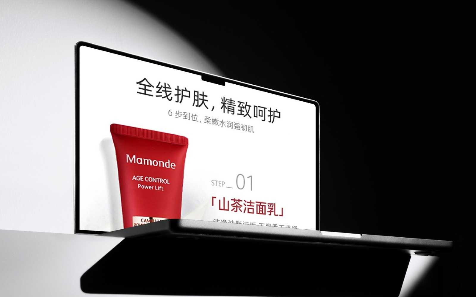 UI23115班吴*作品集_page-0048.jpg