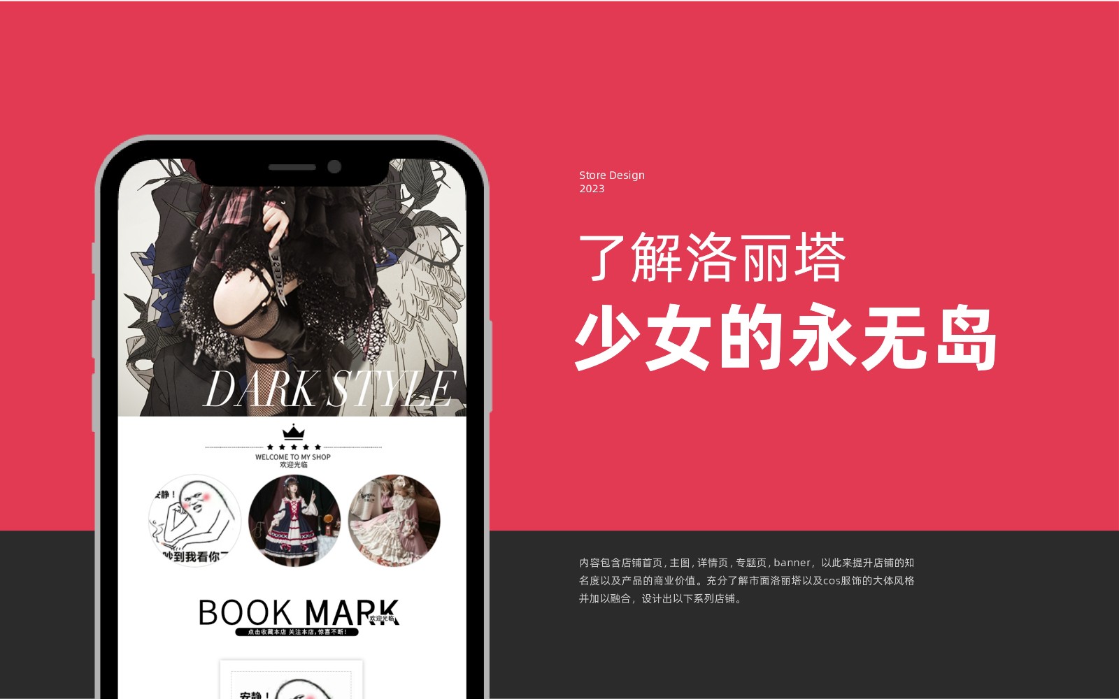 UI23115班吴*作品集_page-0050.jpg