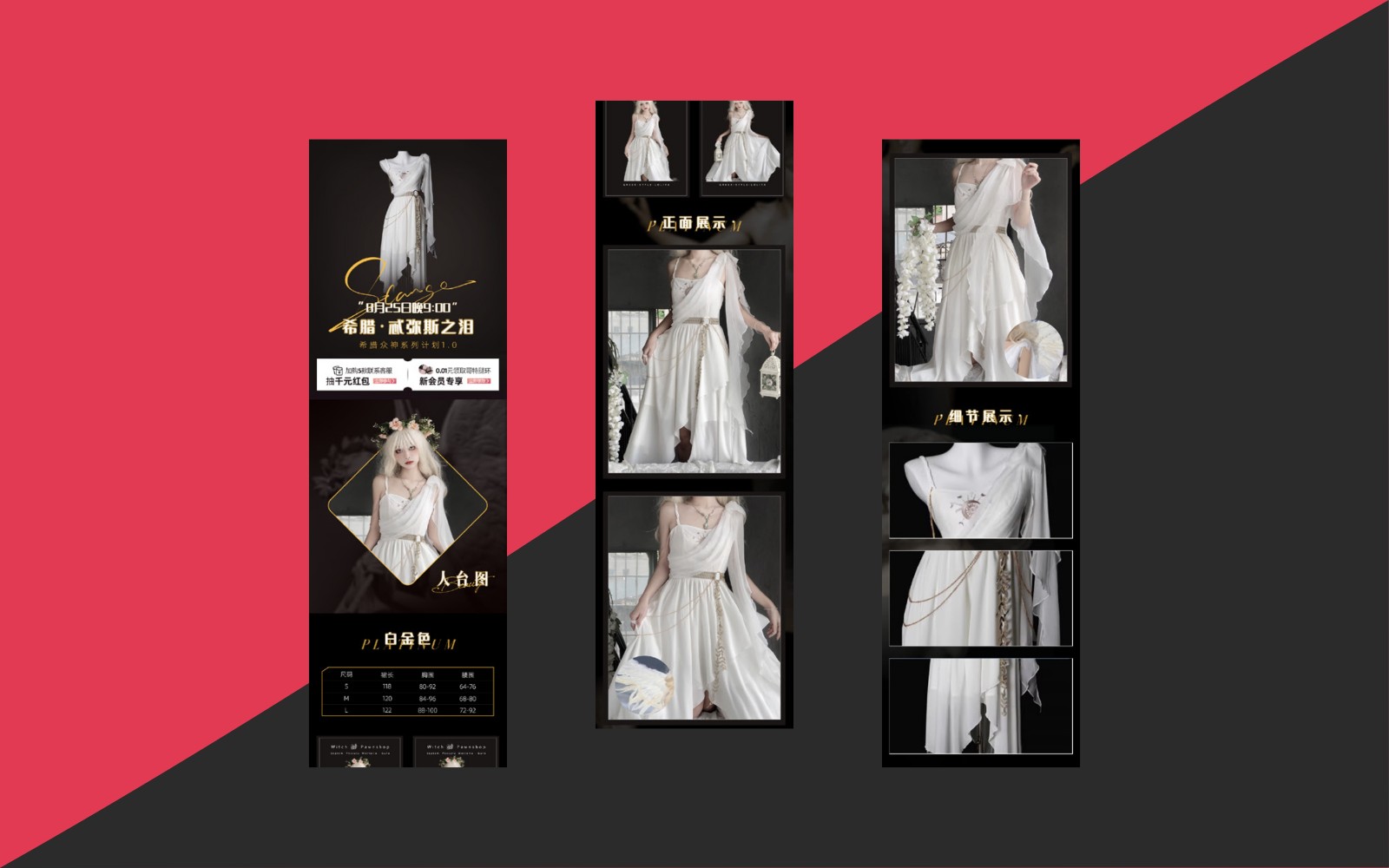 UI23115班吴*作品集_page-0055.jpg