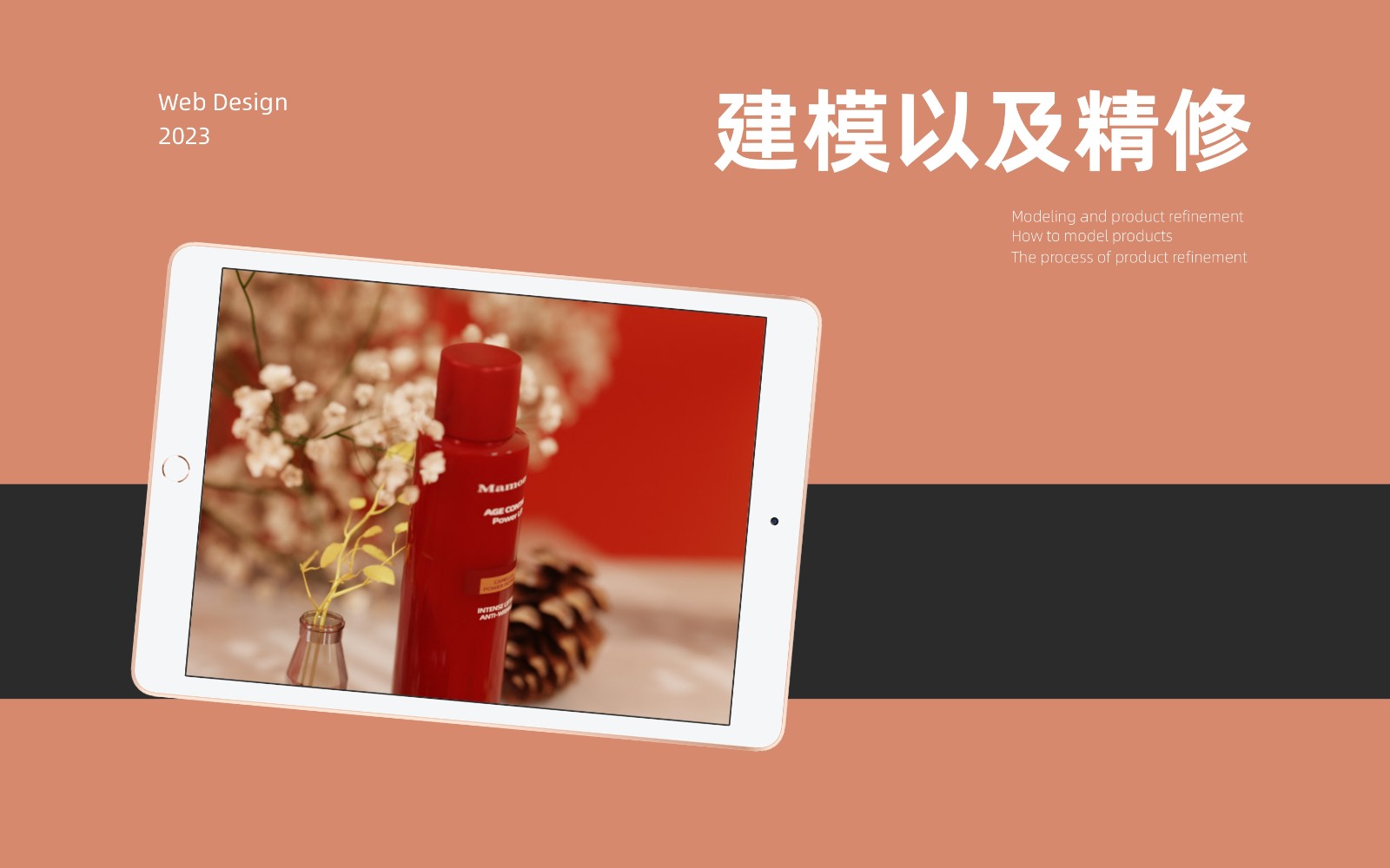 UI23115班吴*作品集_page-0058.jpg