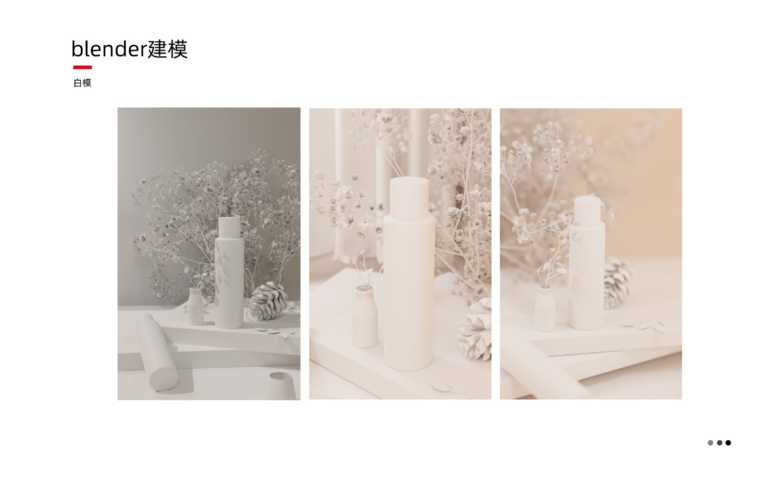 UI23115班吴*作品集_page-0059.jpg