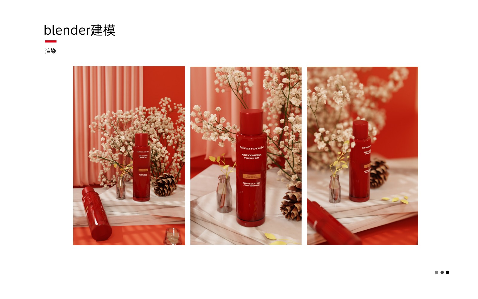 UI23115班吴*作品集_page-0060.jpg