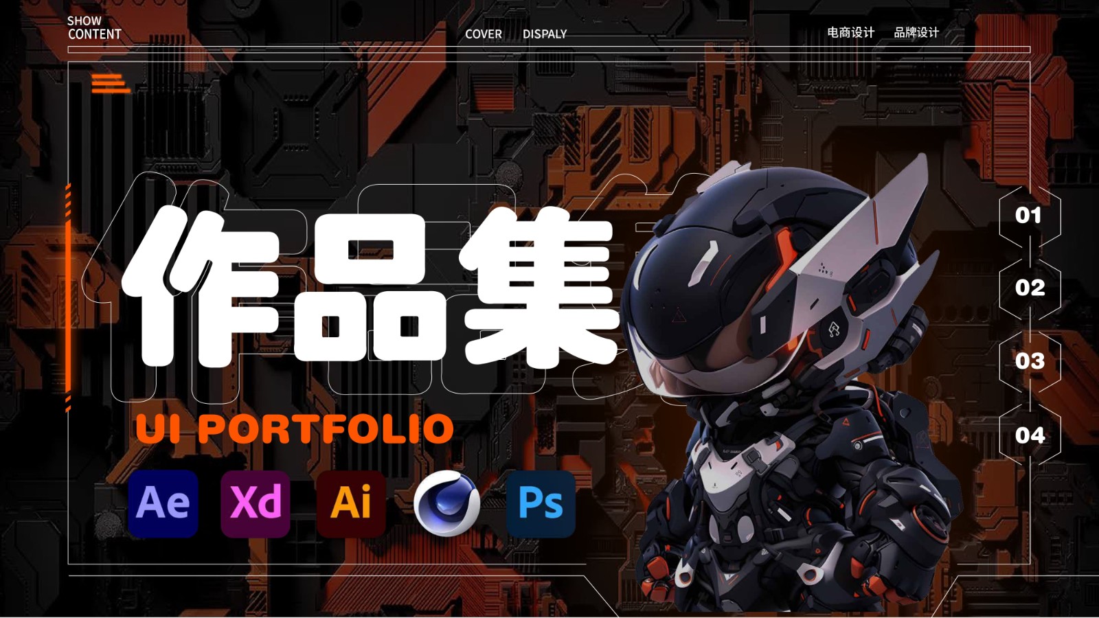 UI23114班黎*宏_page-0001-min.jpg