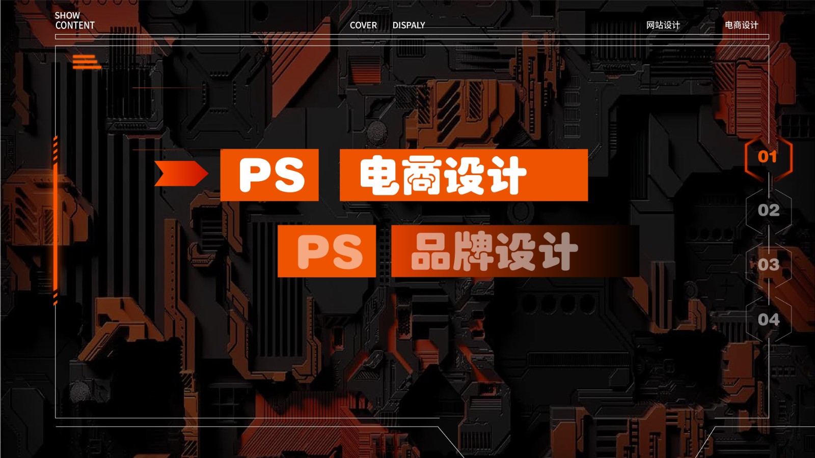 UI23114班黎*宏_page-0003-min.jpg