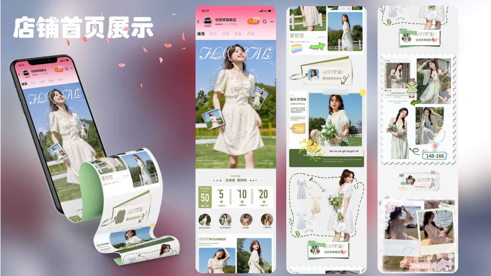 UI23114班黎*宏_page-0005-min.jpg