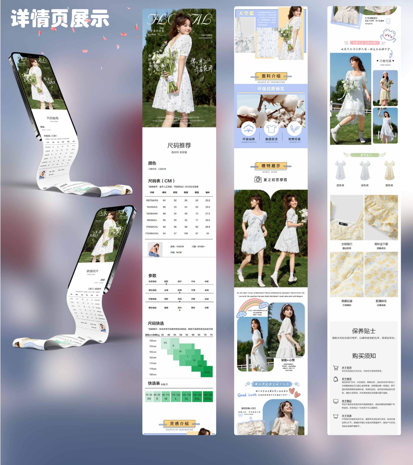 UI23114班黎*宏_page-0006-min.jpg