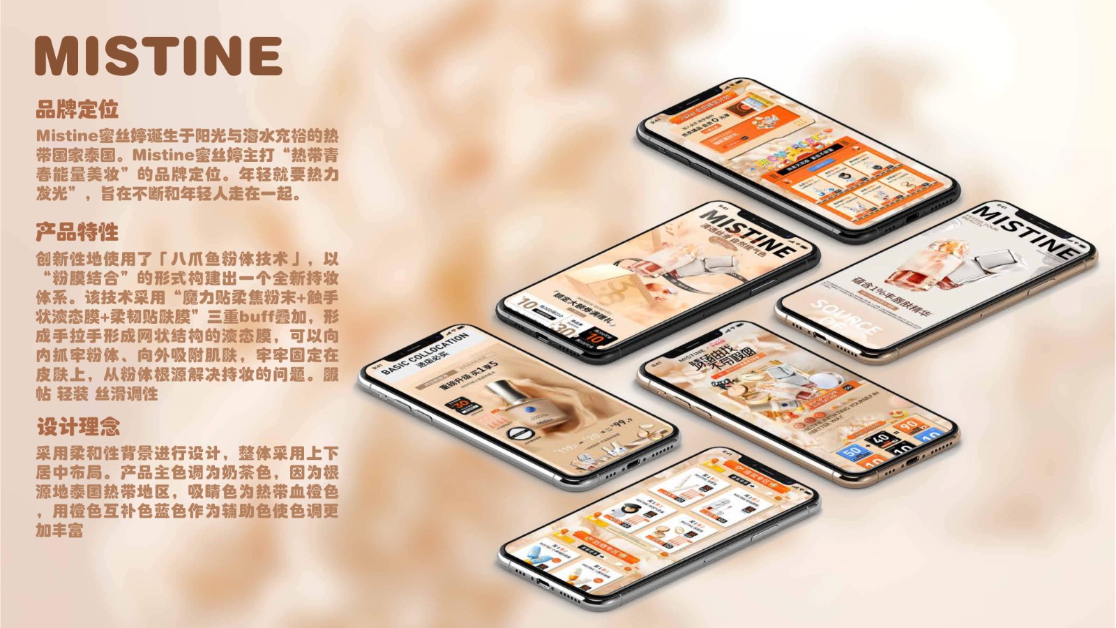 UI23114班黎*宏_page-0010-min.jpg