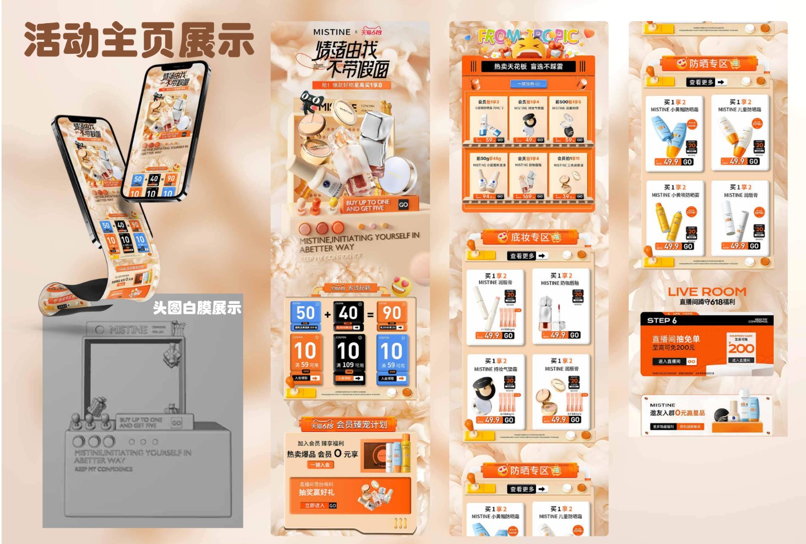 UI23114班黎*宏_page-0014-min.jpg