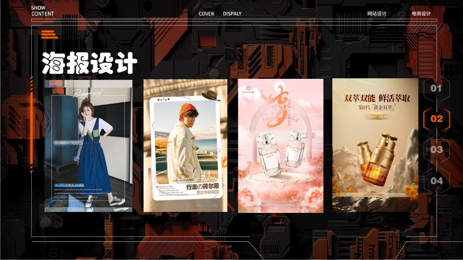 UI23114班黎*宏_page-0020-min.jpg