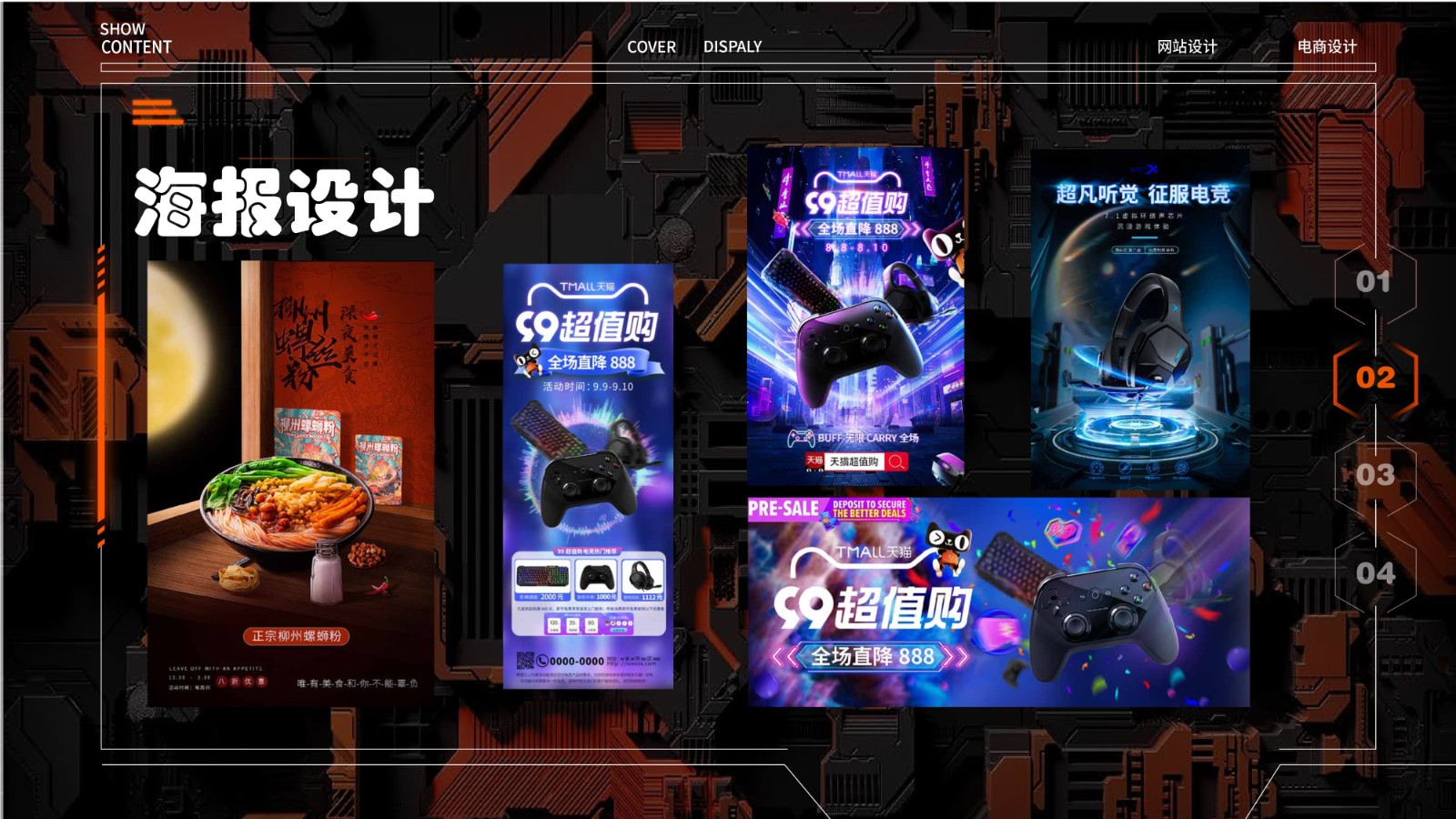 UI23114班黎*宏_page-0021-min.jpg
