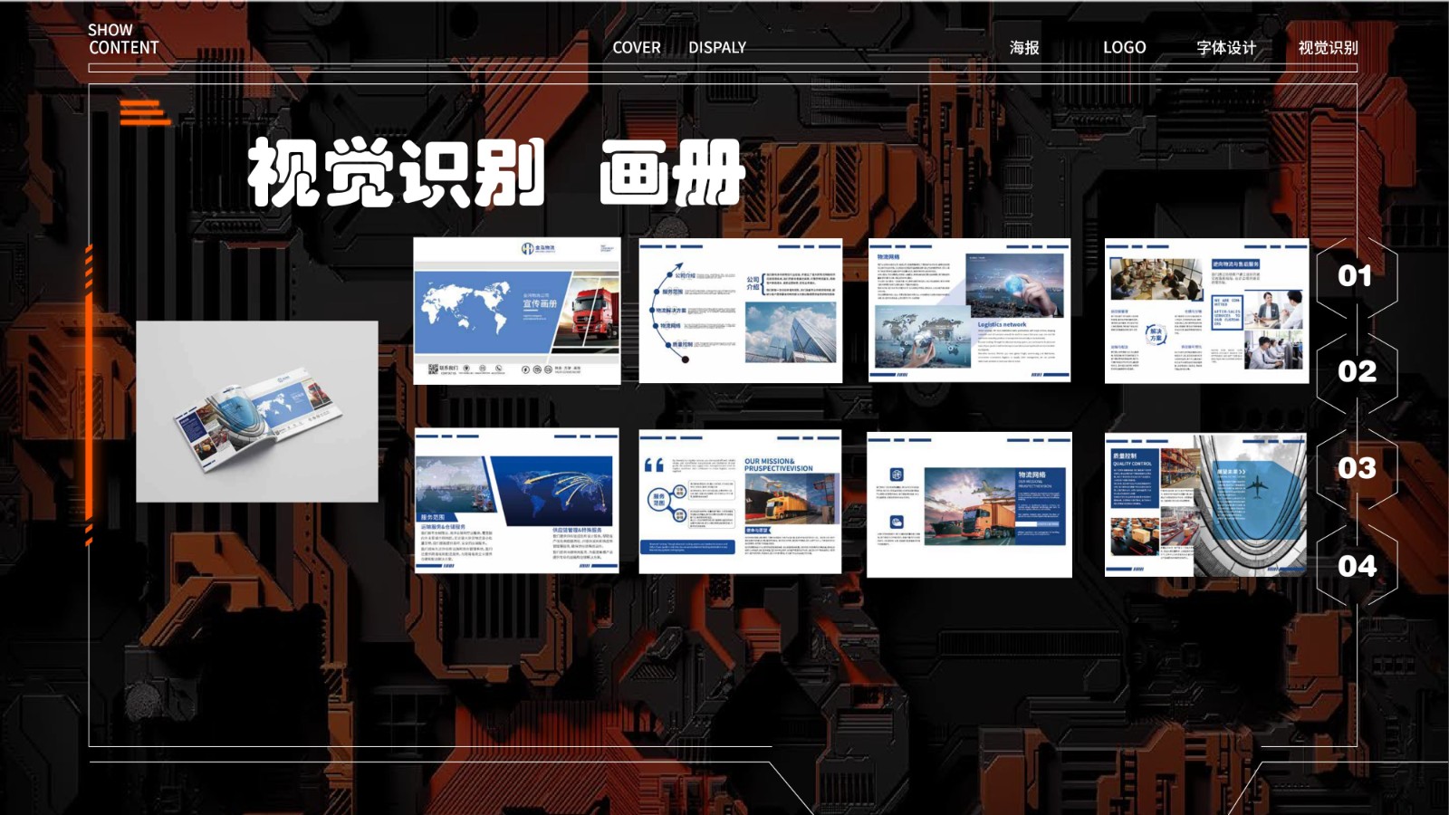 UI23114班黎*宏_page-0024-min.jpg