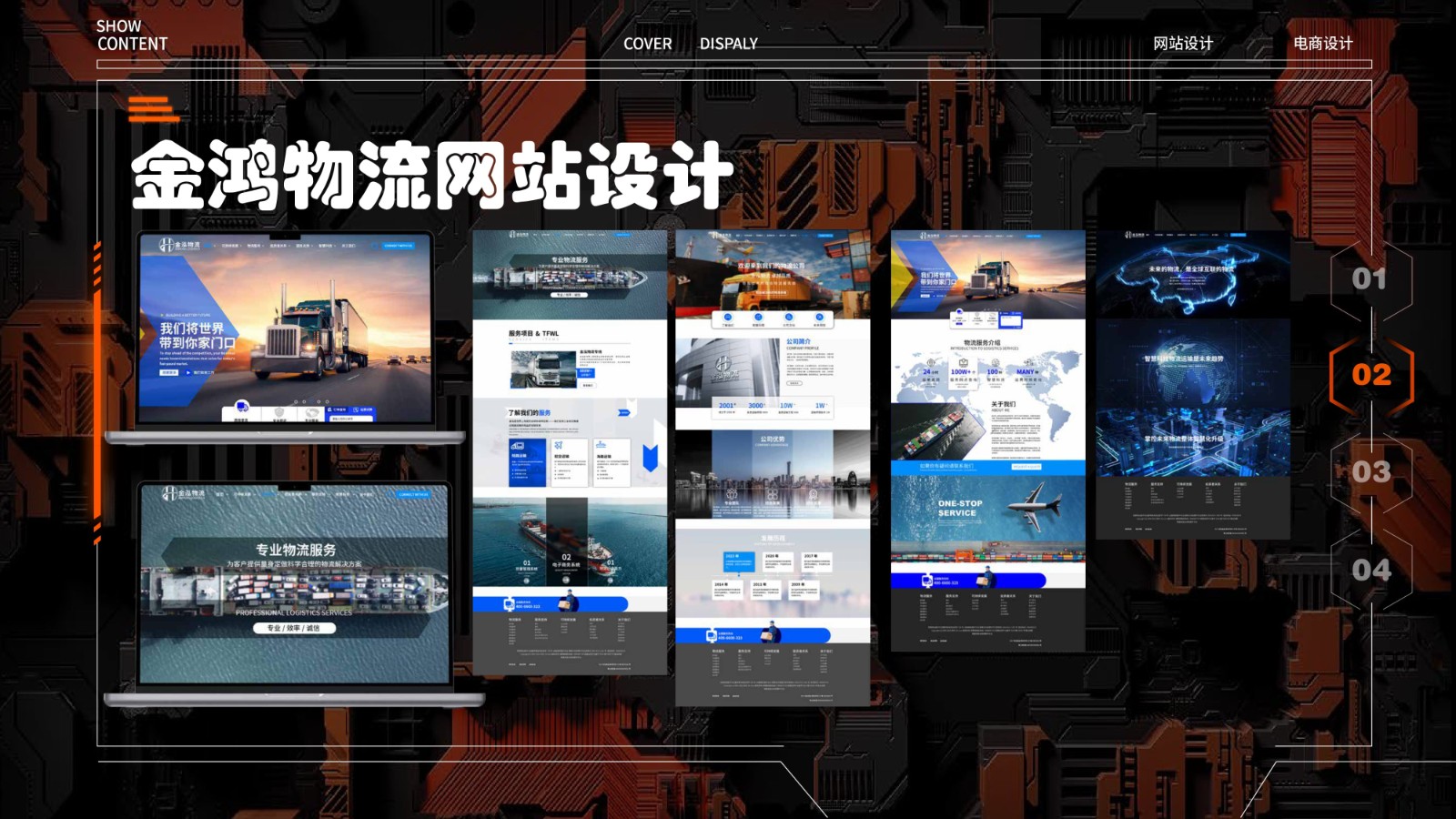 UI23114班黎*宏_page-0025-min.jpg