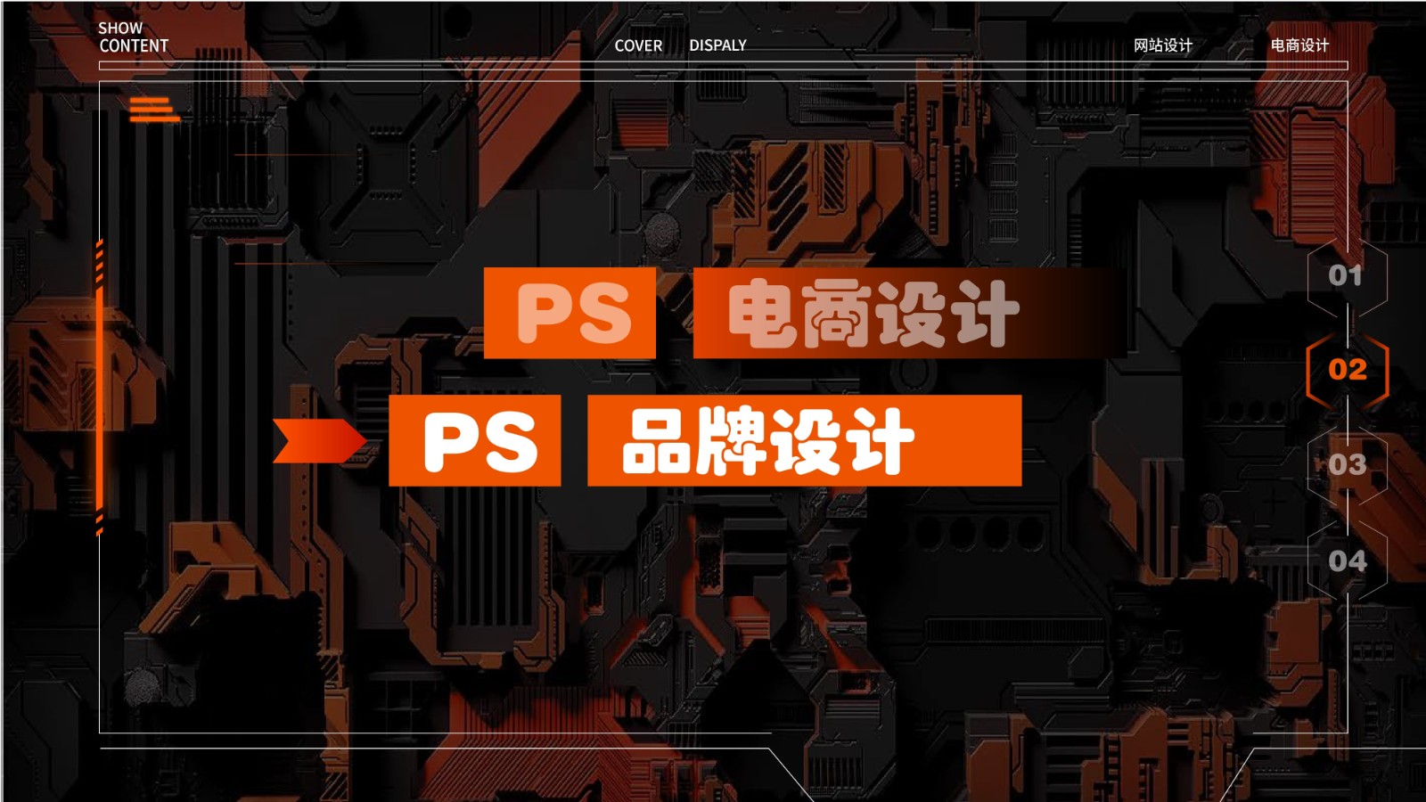UI23114班黎*宏_page-0022-min.jpg