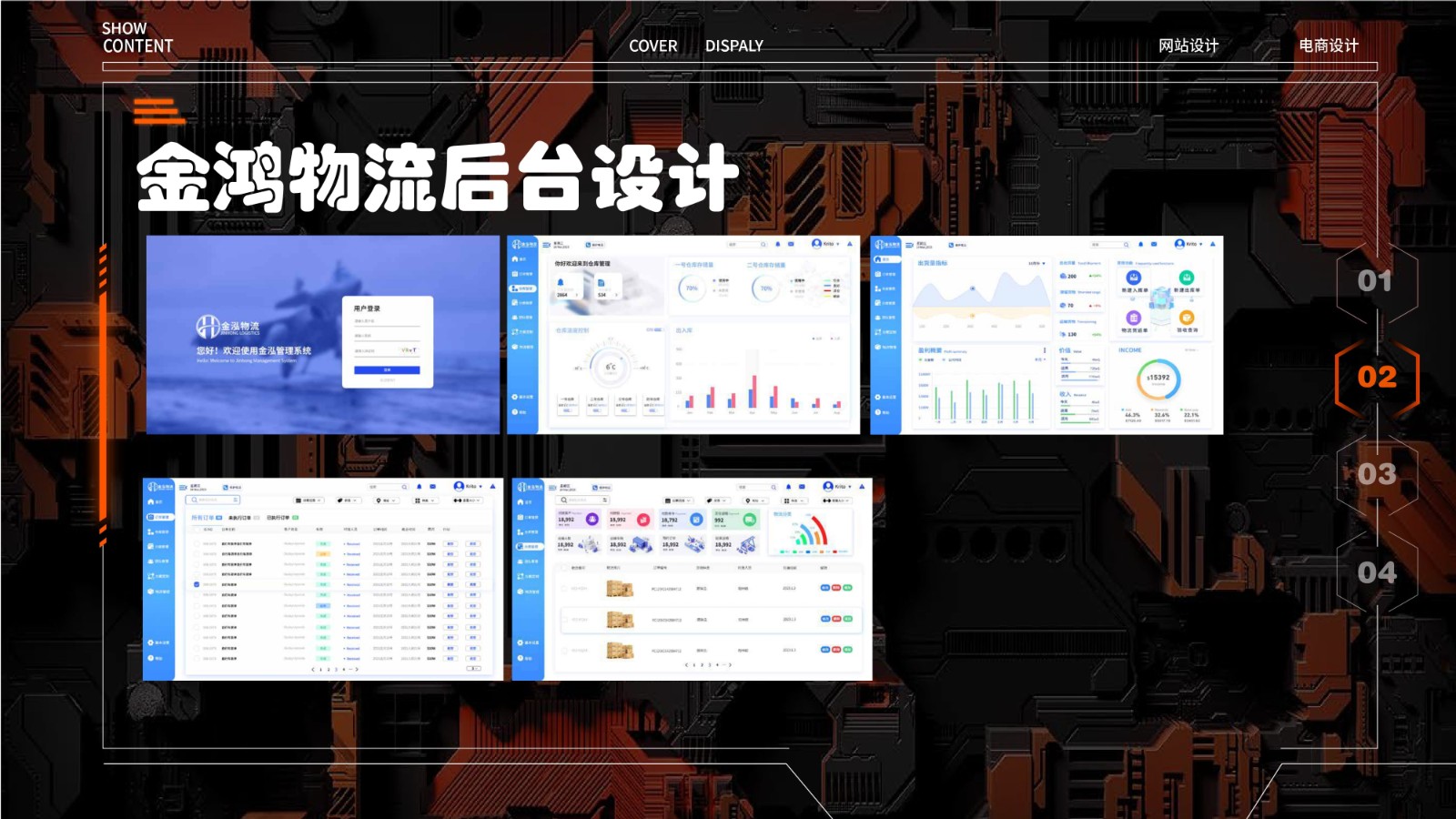 UI23114班黎*宏_page-0026-min.jpg