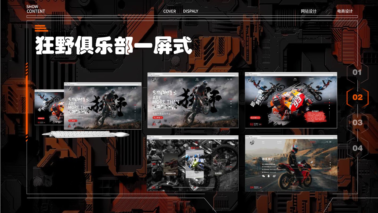 UI23114班黎*宏_page-0027-min.jpg