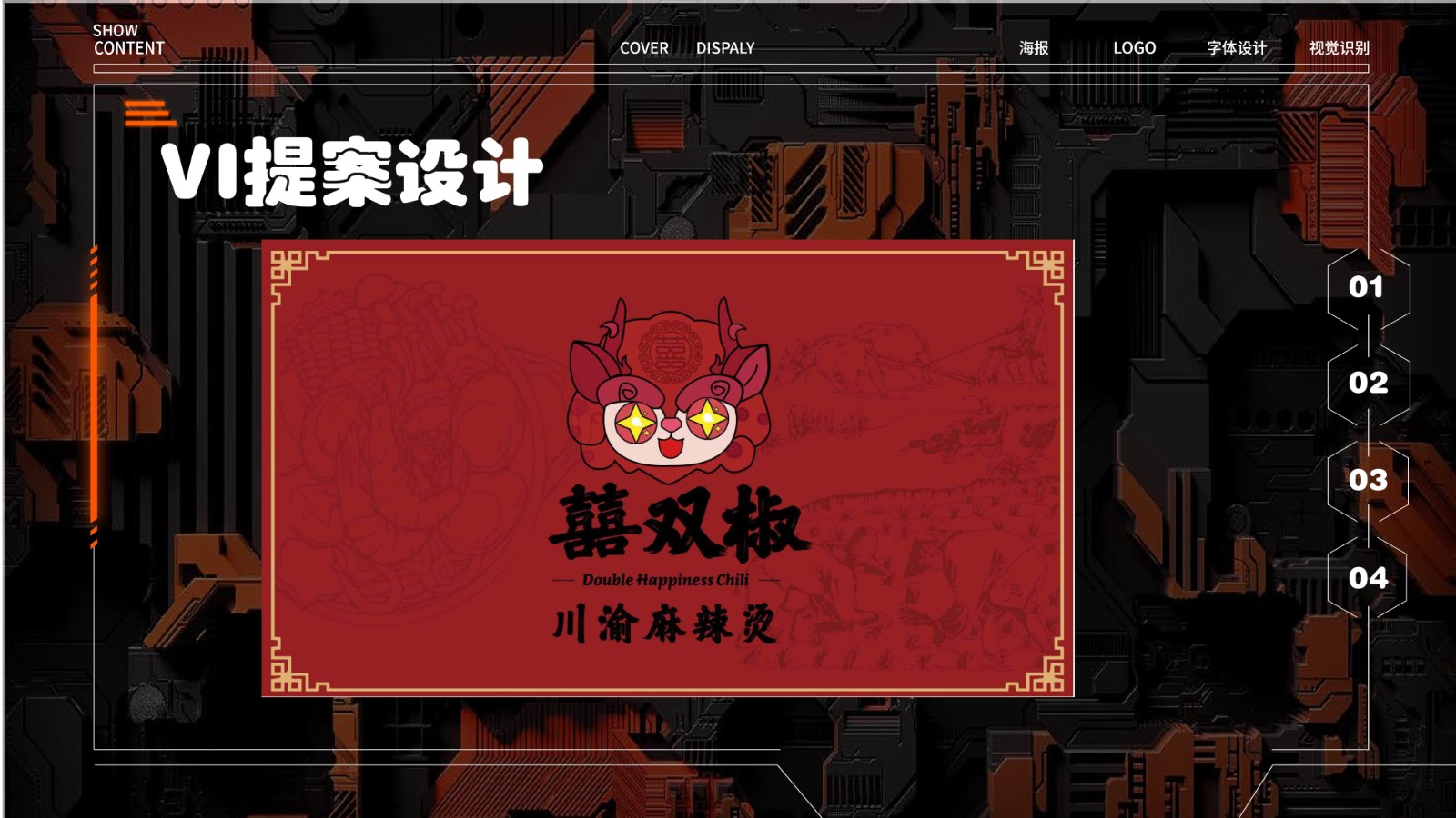 UI23114班黎*宏_page-0028-min.jpg