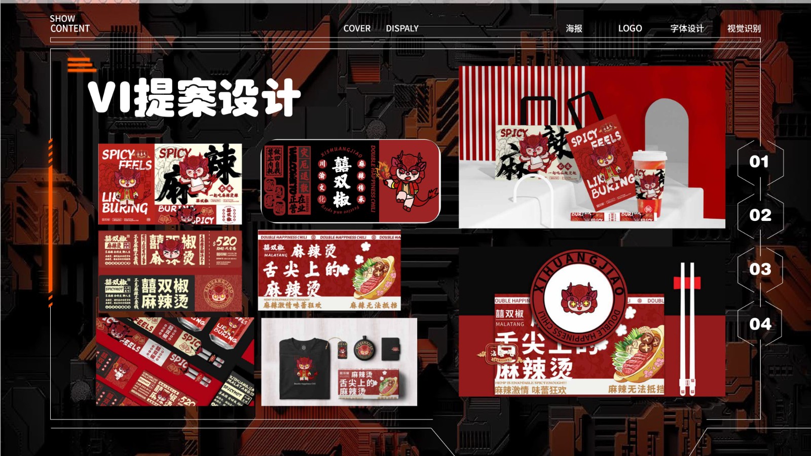 UI23114班黎*宏_page-0029-min.jpg