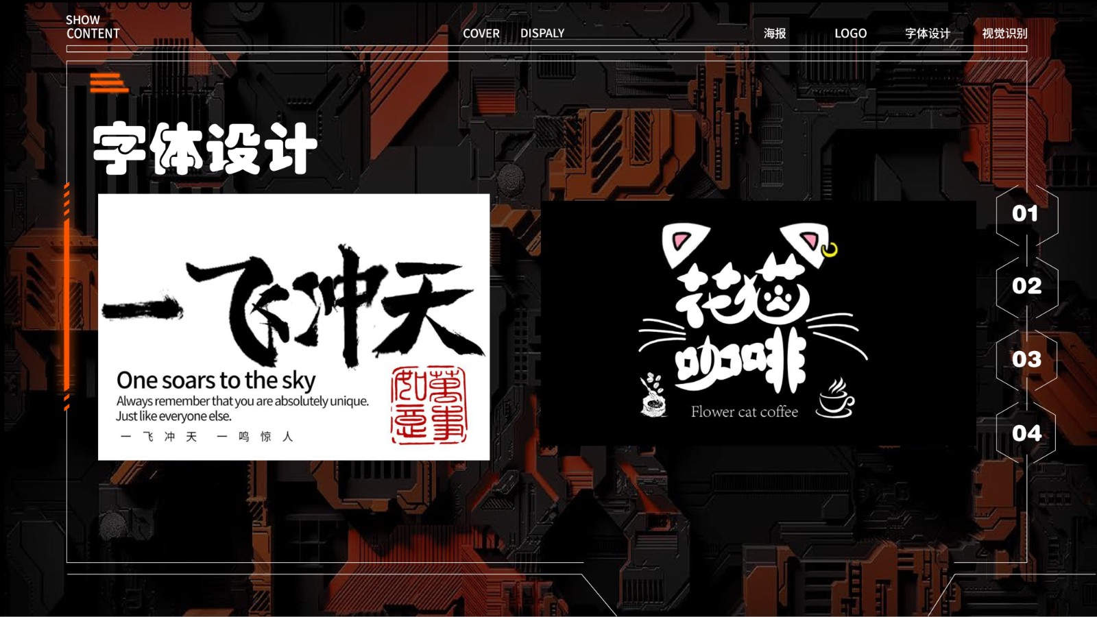UI23114班黎*宏_page-0031-min.jpg