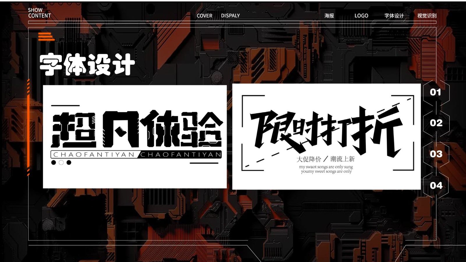 UI23114班黎*宏_page-0032-min.jpg
