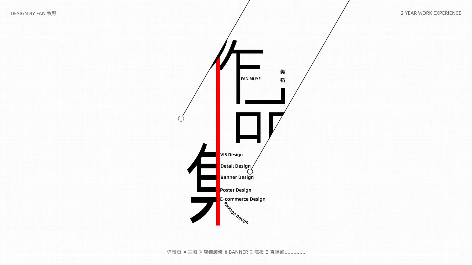 UI23113樊*-01.jpg
