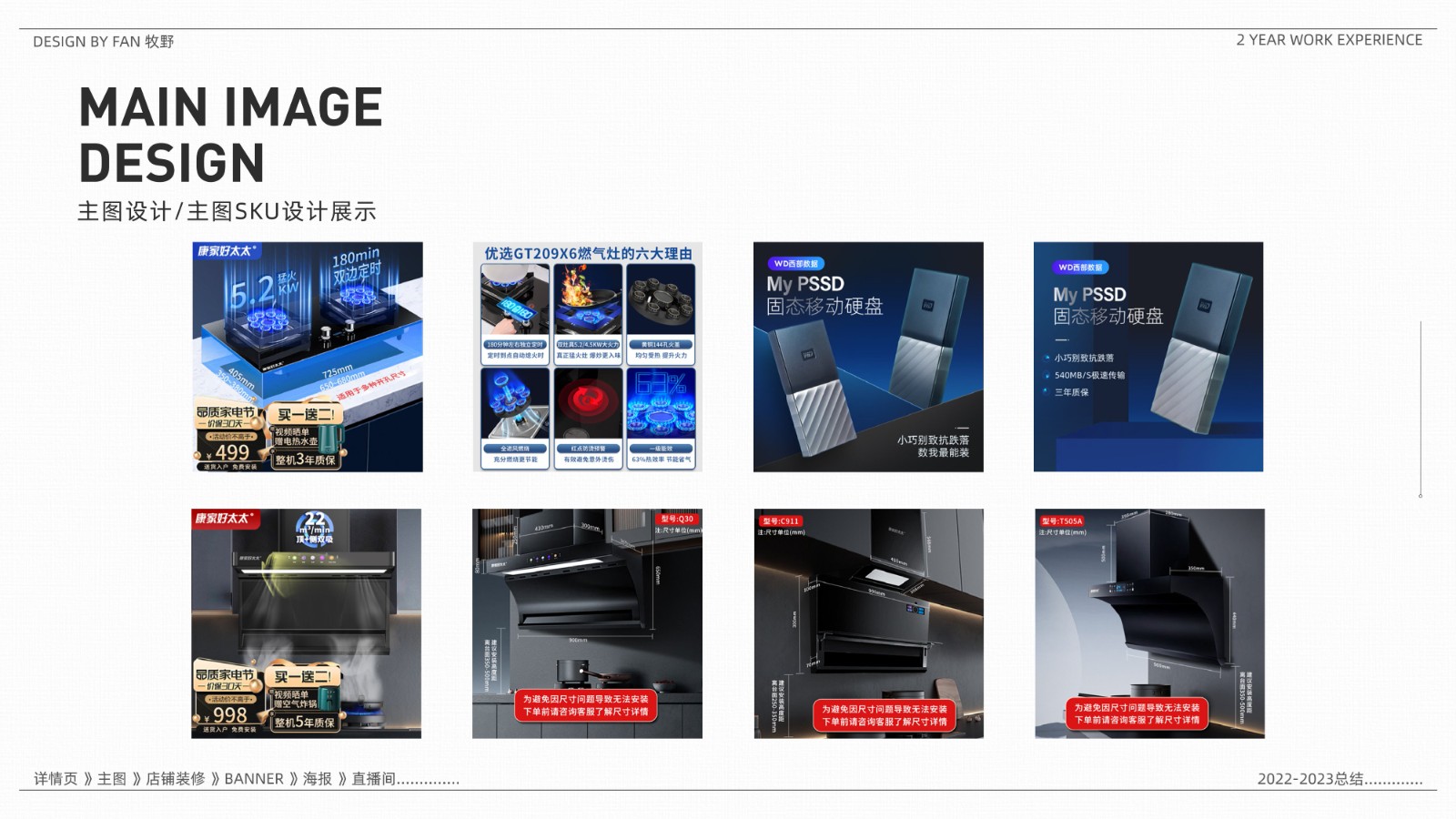 UI23113樊*-39.jpg