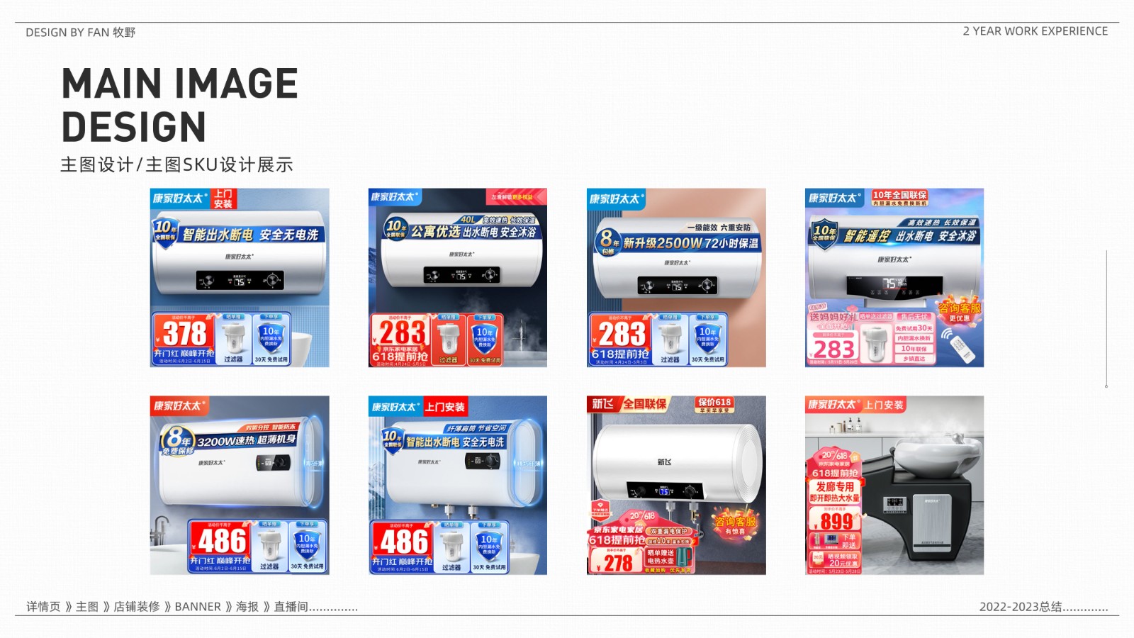 UI23113樊*-37.jpg