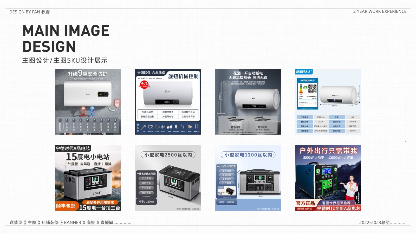 UI23113樊*-38.jpg