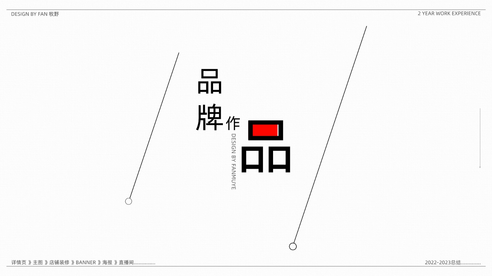 UI23113樊*-46.jpg