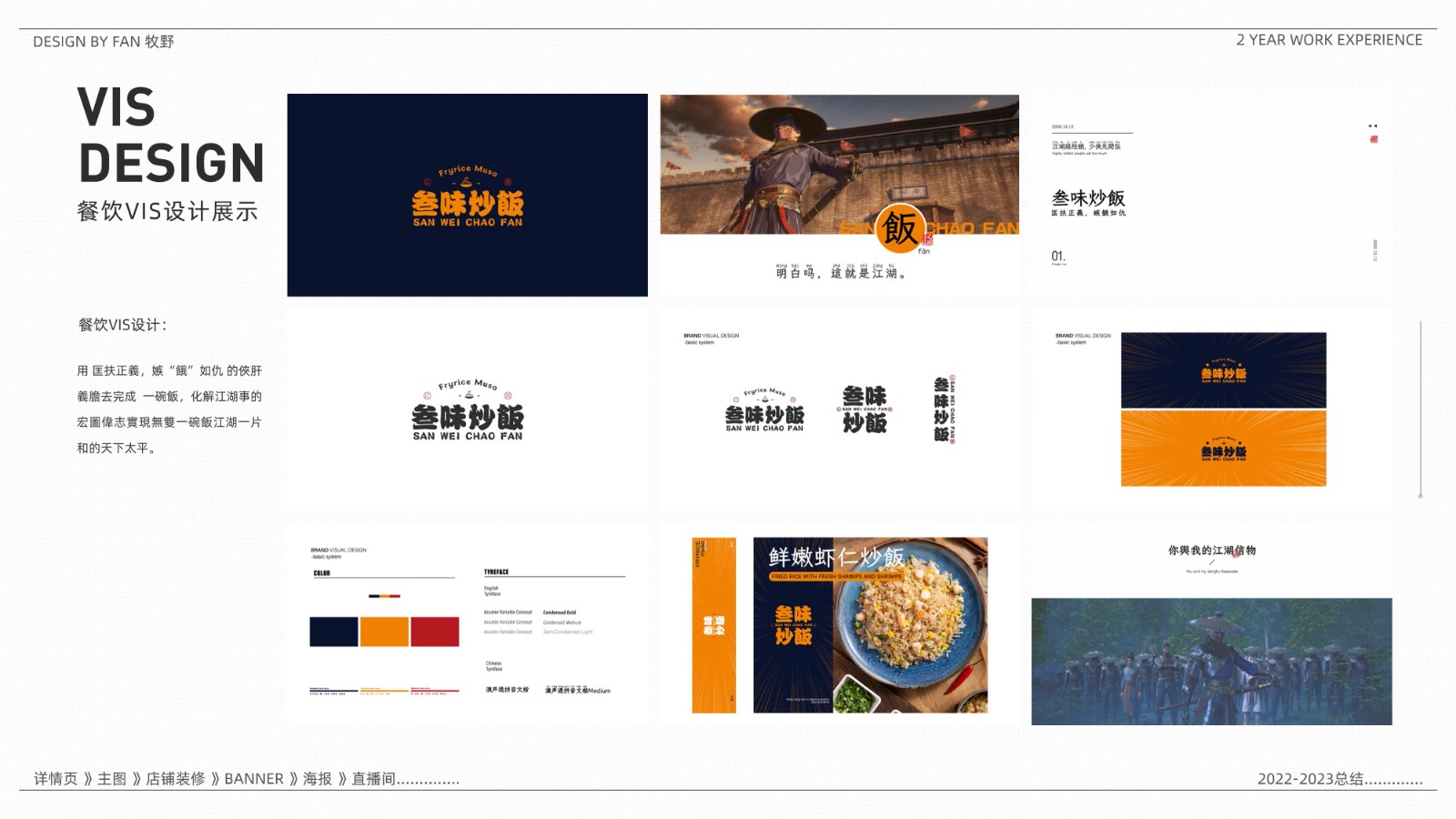 UI23113樊*-51.jpg
