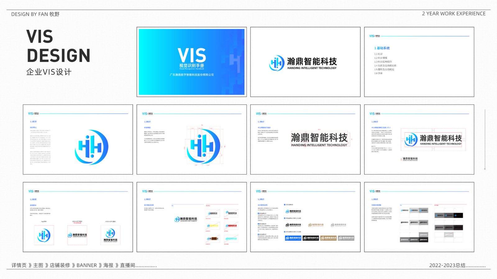 UI23113樊*-55.jpg