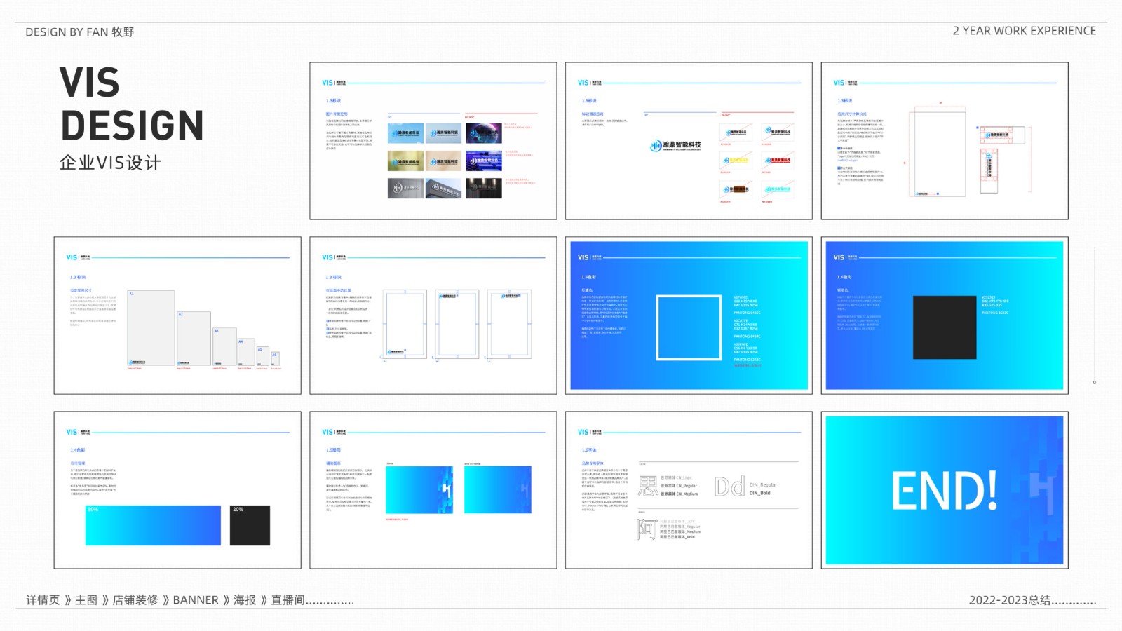 UI23113樊*-56.jpg