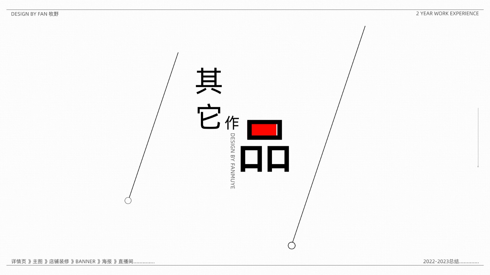 UI23113樊*-62.jpg