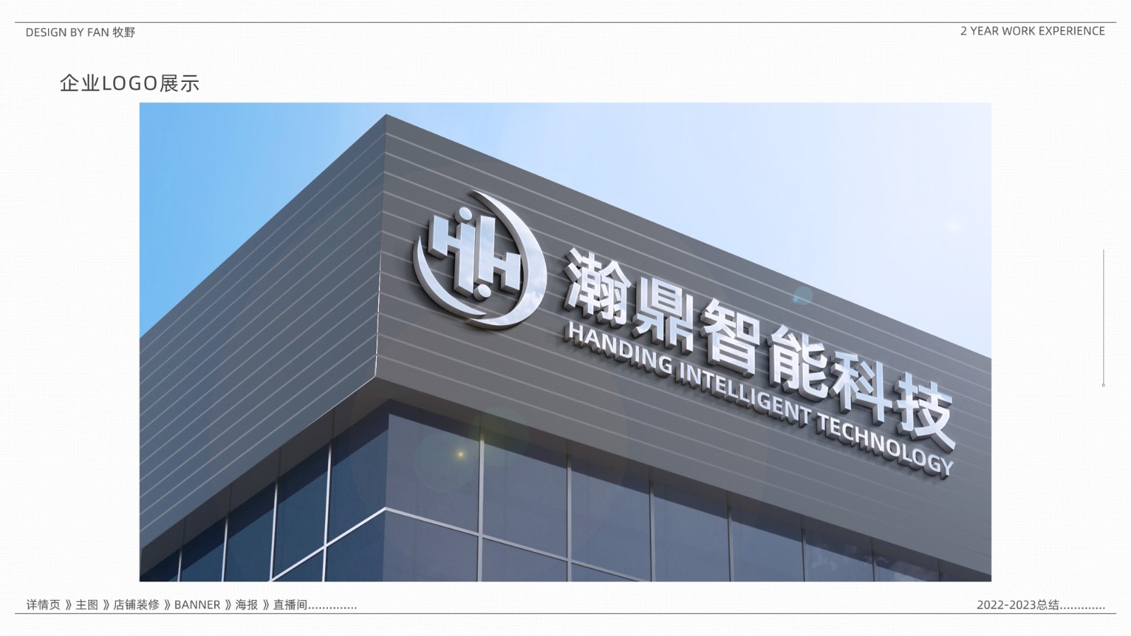 UI23113樊*-65.jpg