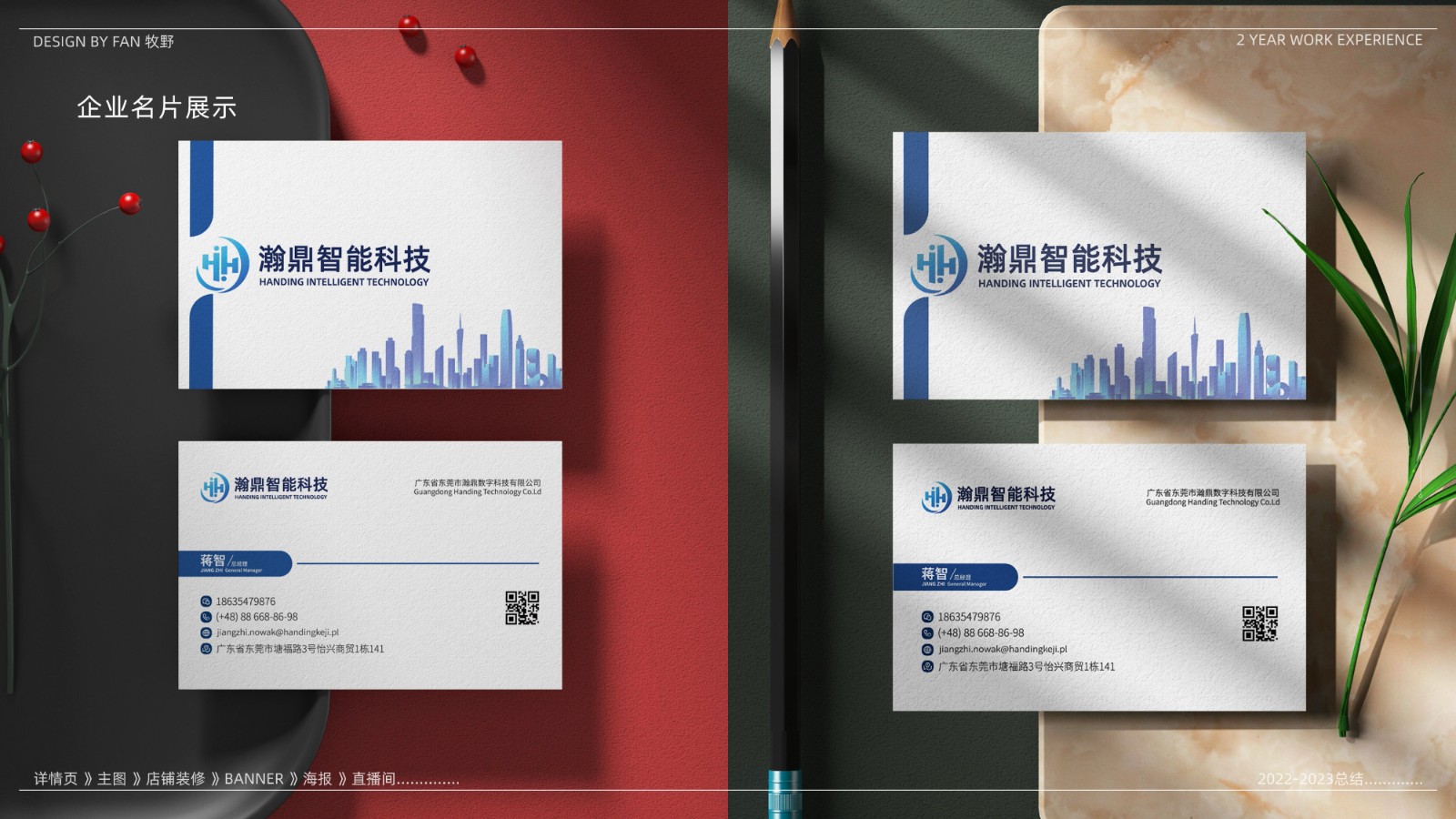 UI23113樊*-66.jpg
