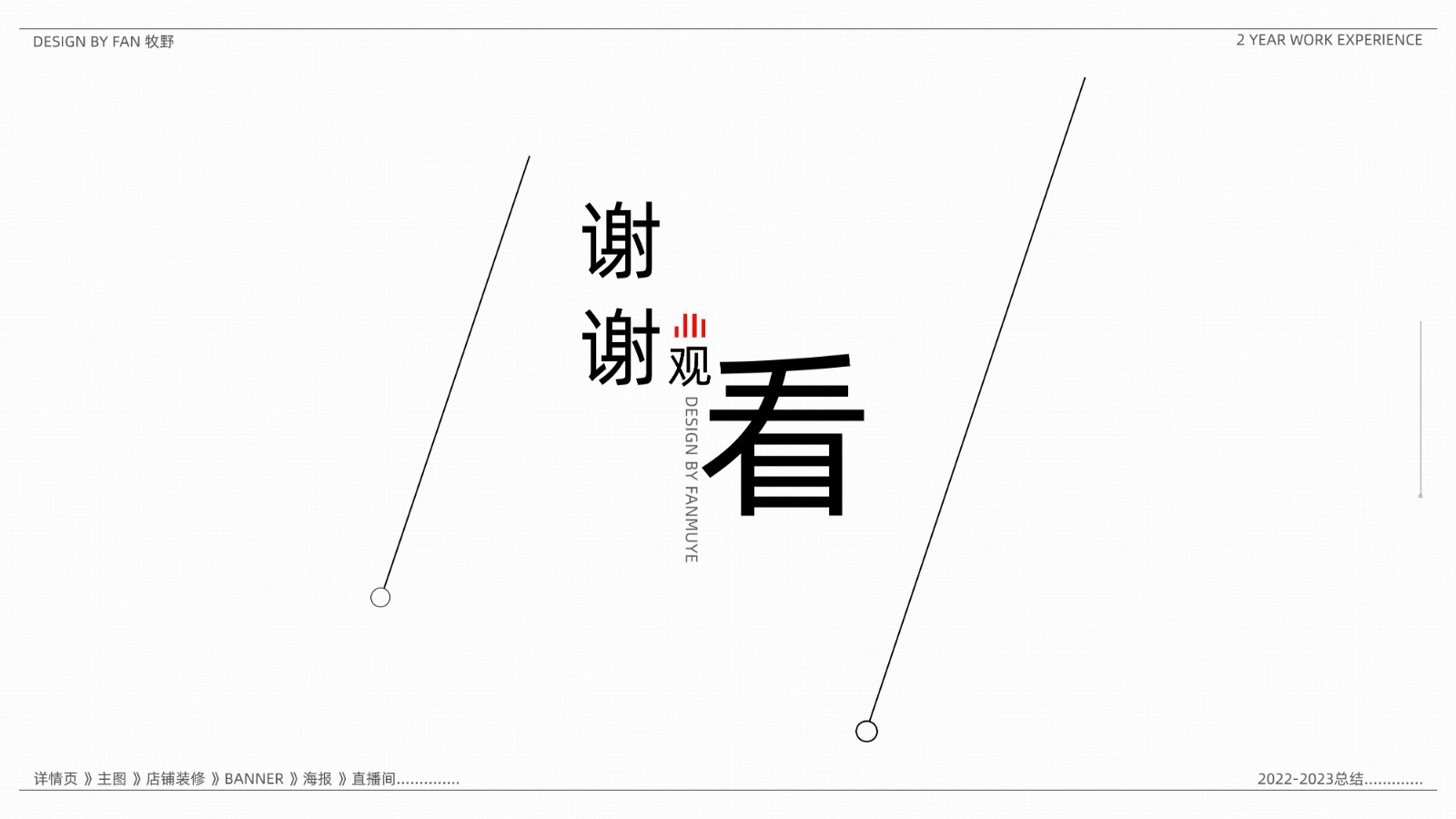 UI23113樊*-69.jpg