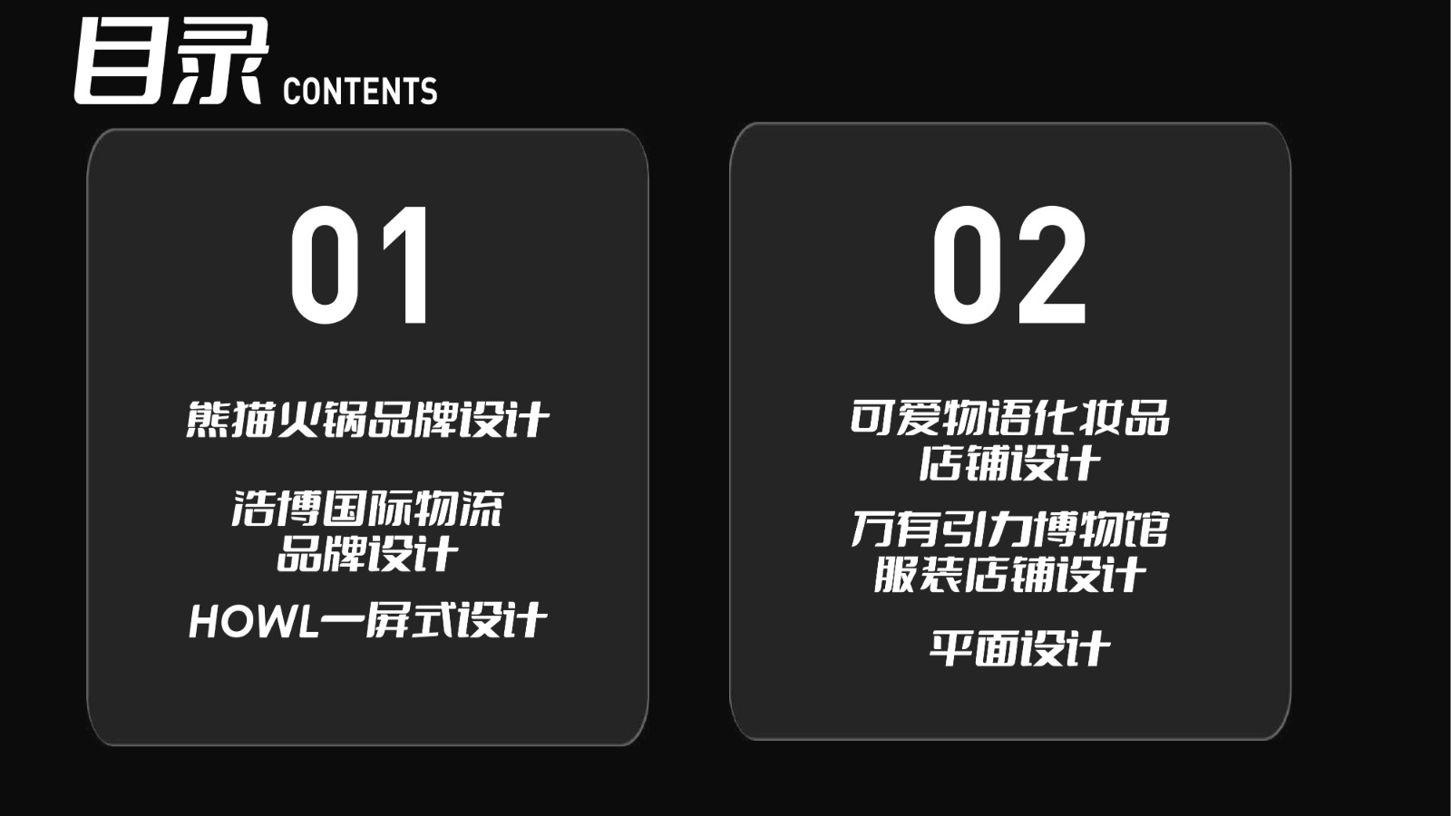 UI23114班阳*颖-03.jpg