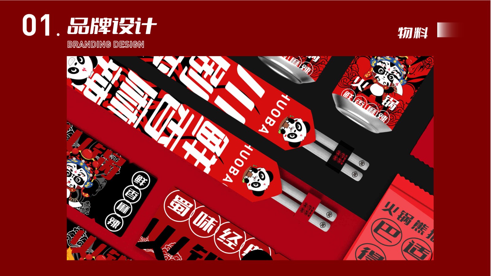 UI23114班阳*颖-08.jpg