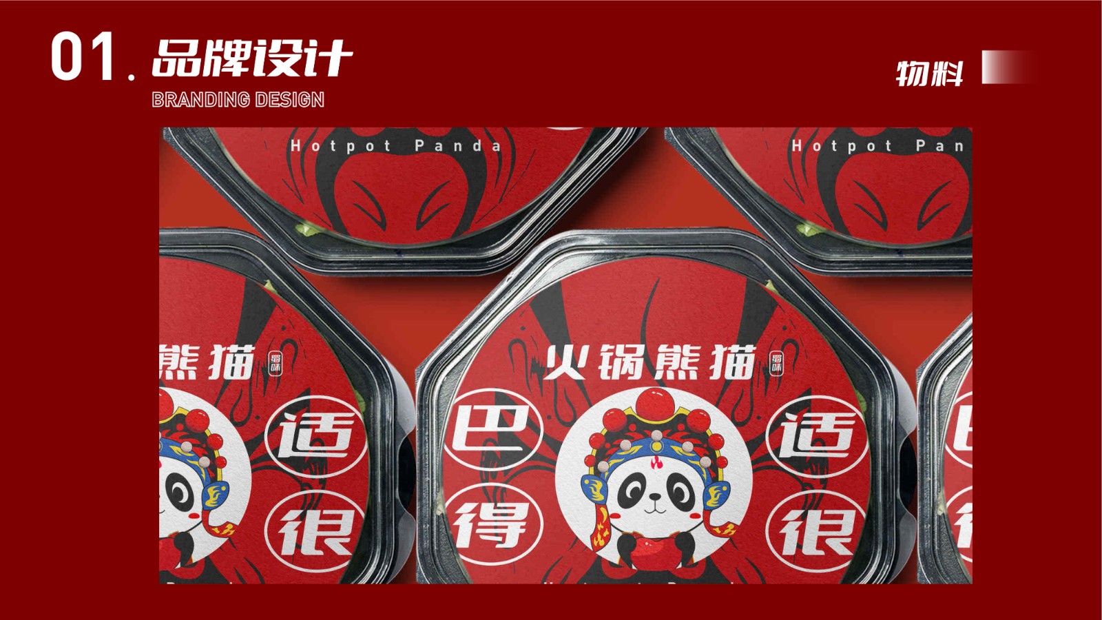 UI23114班阳*颖-10.jpg