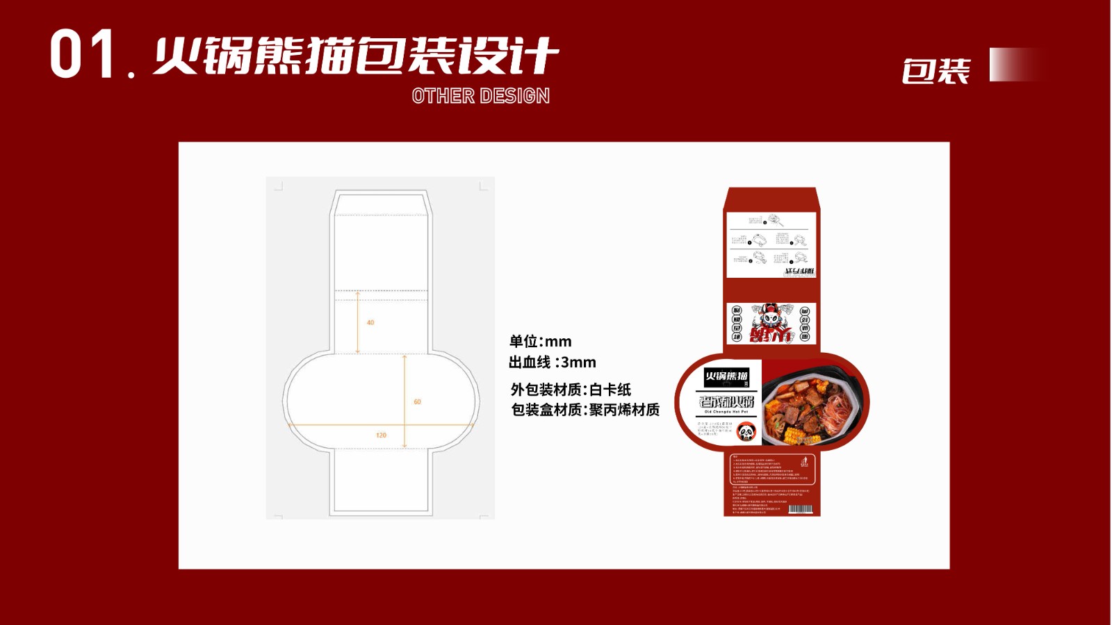UI23114班阳*颖-15.jpg