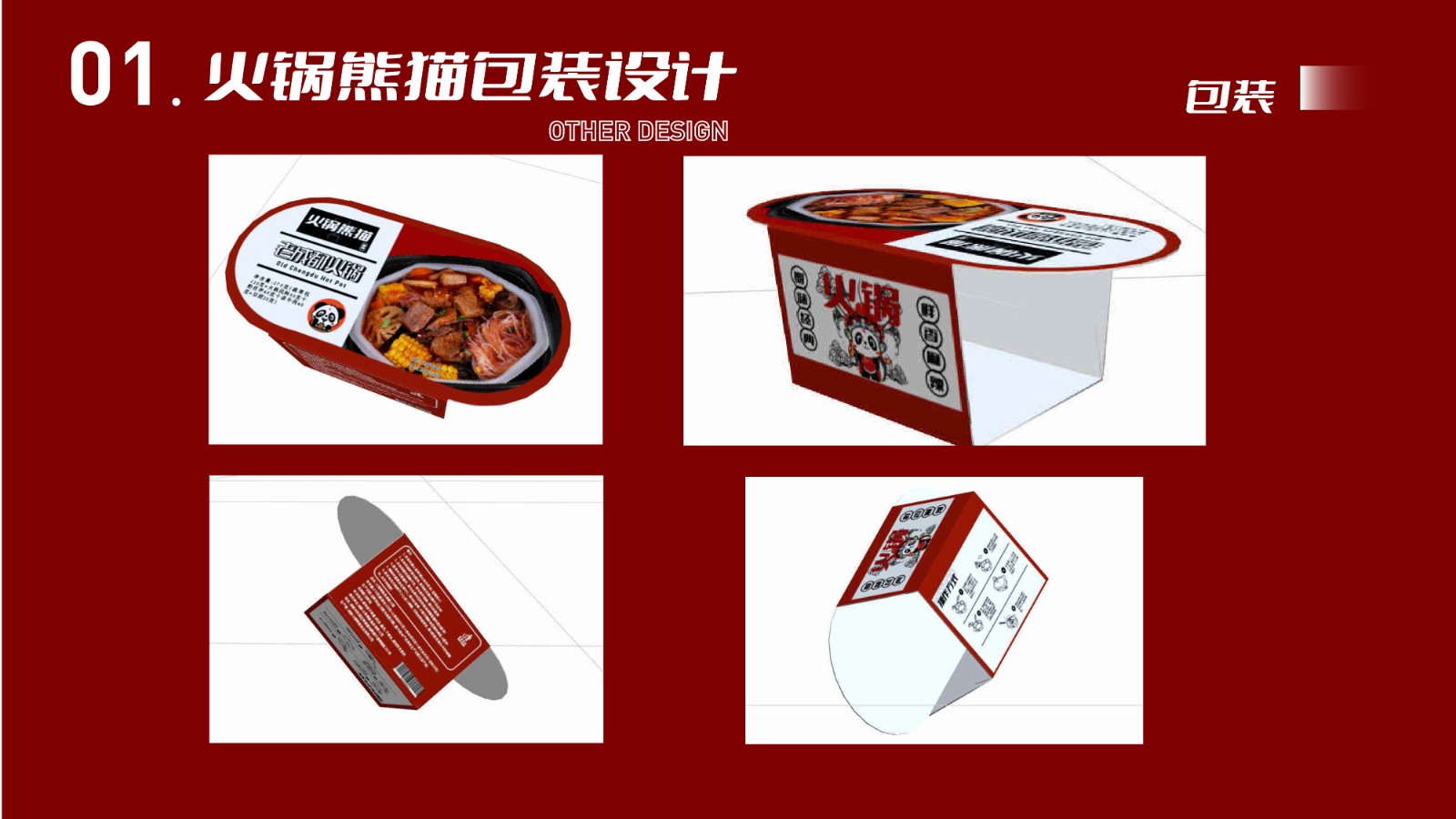 UI23114班阳*颖-16.jpg