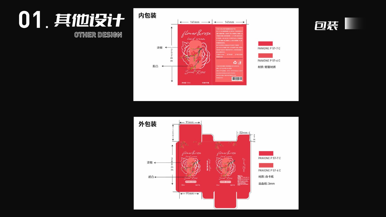 UI23114班阳*颖-17.jpg