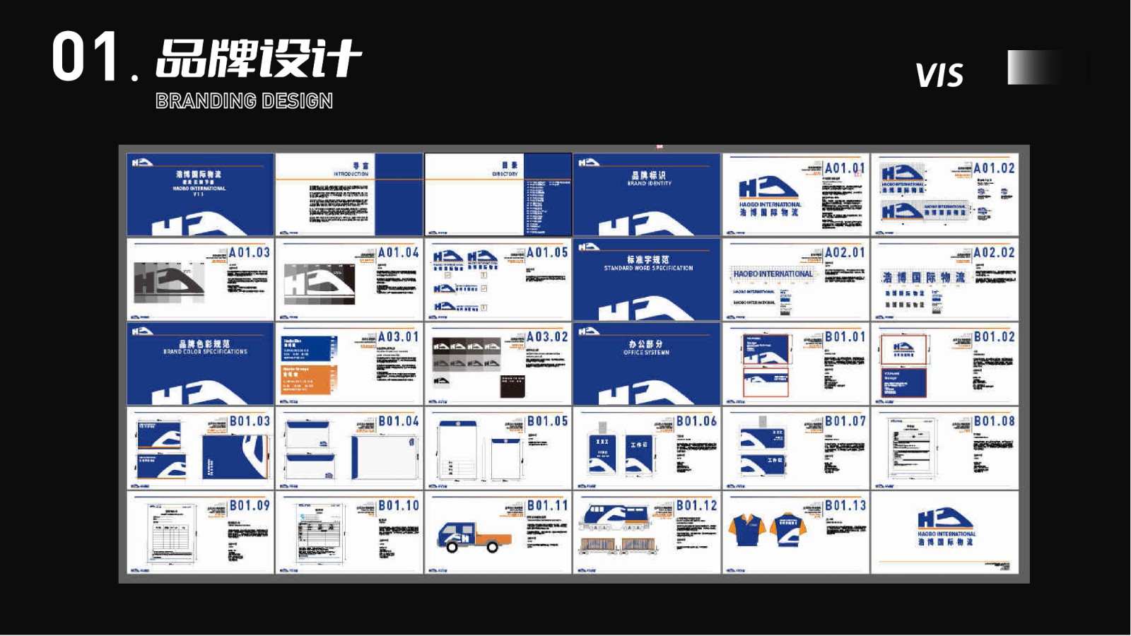 UI23114班阳*颖-19.jpg