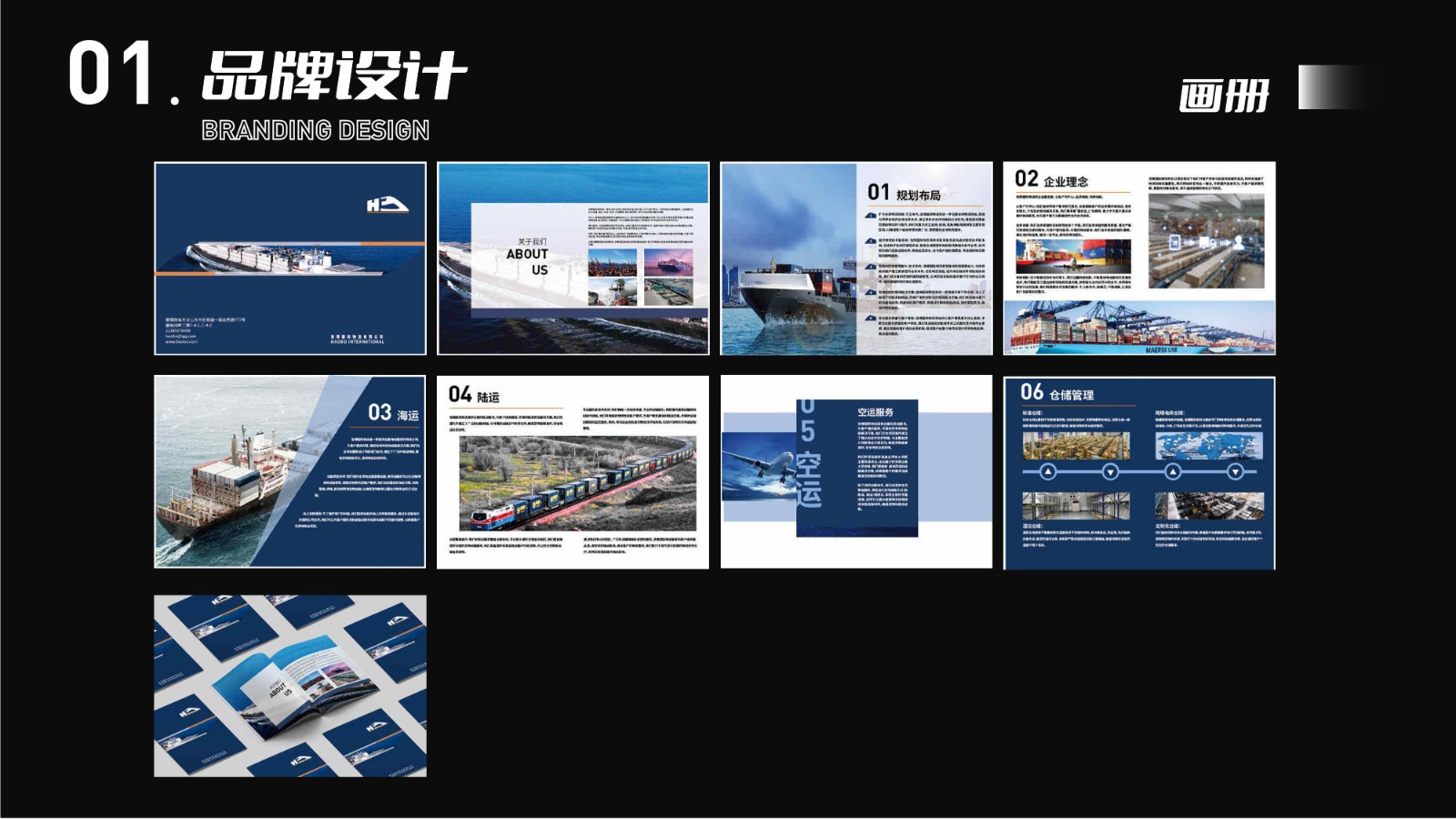 UI23114班阳*颖-21.jpg