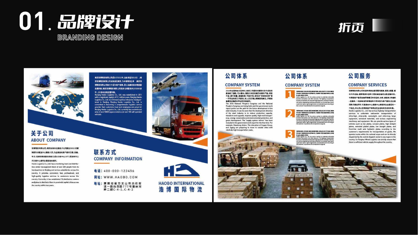 UI23114班阳*颖-20.jpg