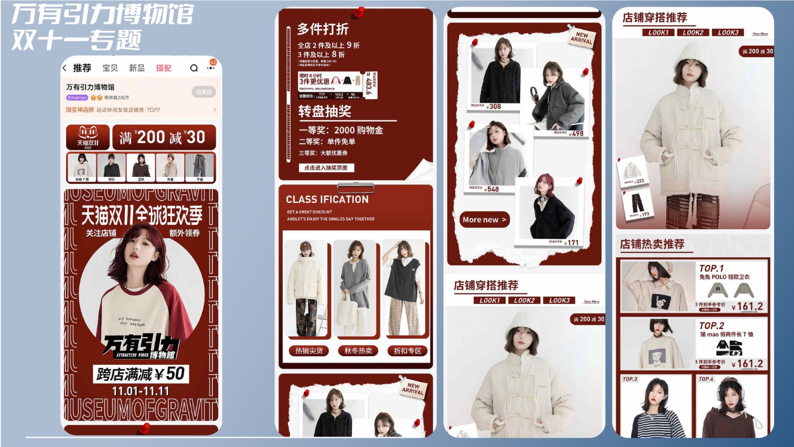 UI23114班阳*颖-36.jpg