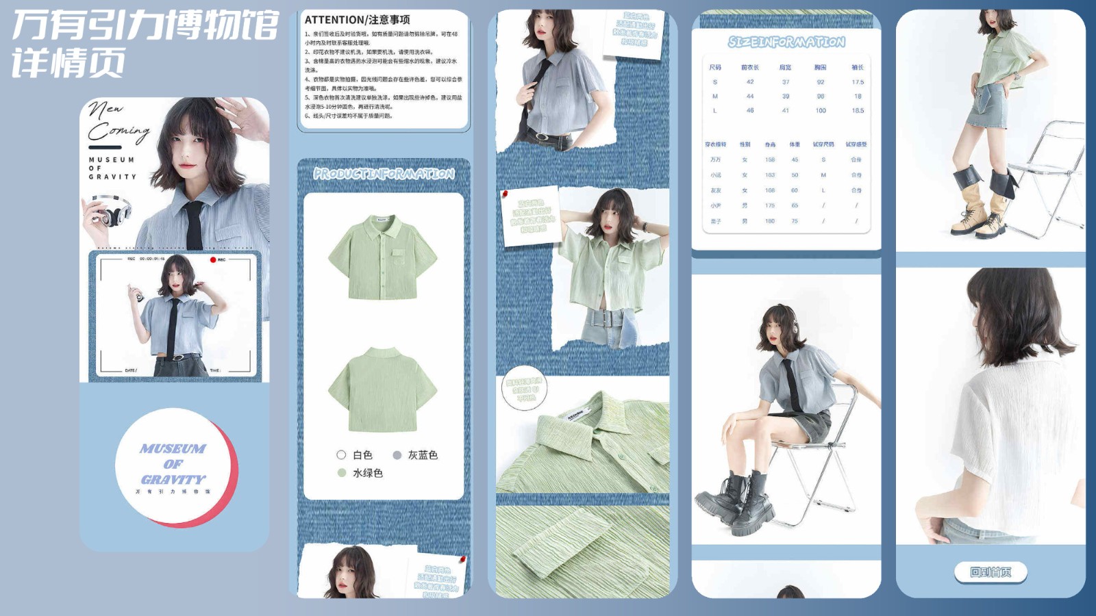 UI23114班阳*颖-37.jpg