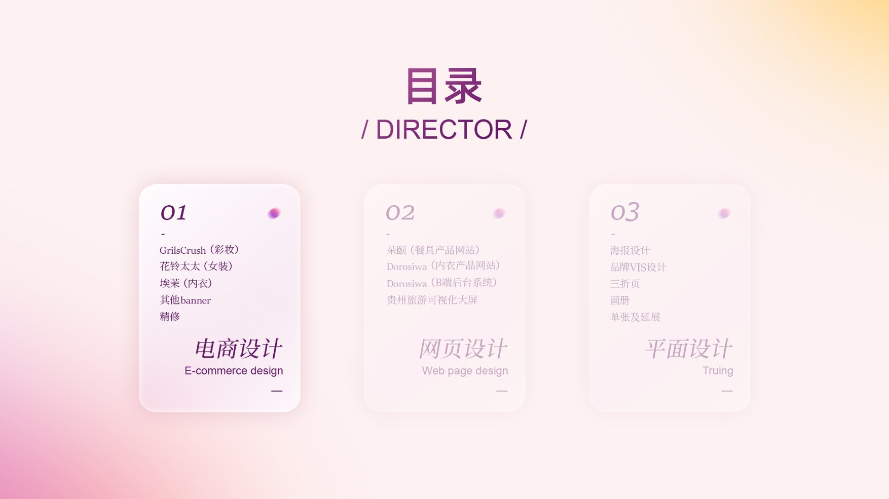 UI23111班曾*琳作品集-02.jpg
