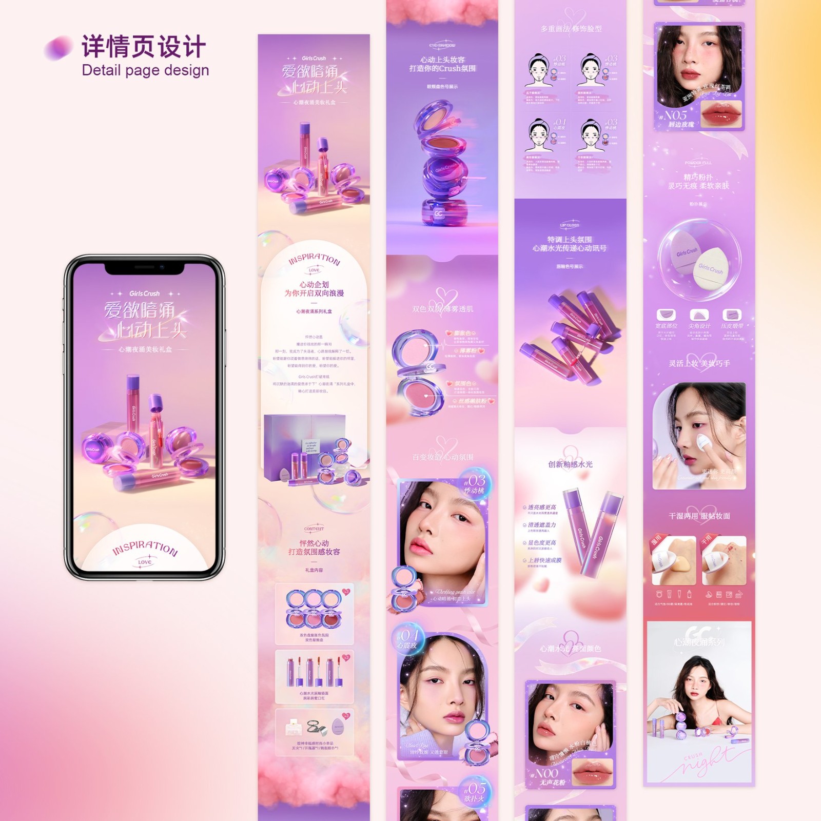 UI23111班曾*琳作品集-04.jpg